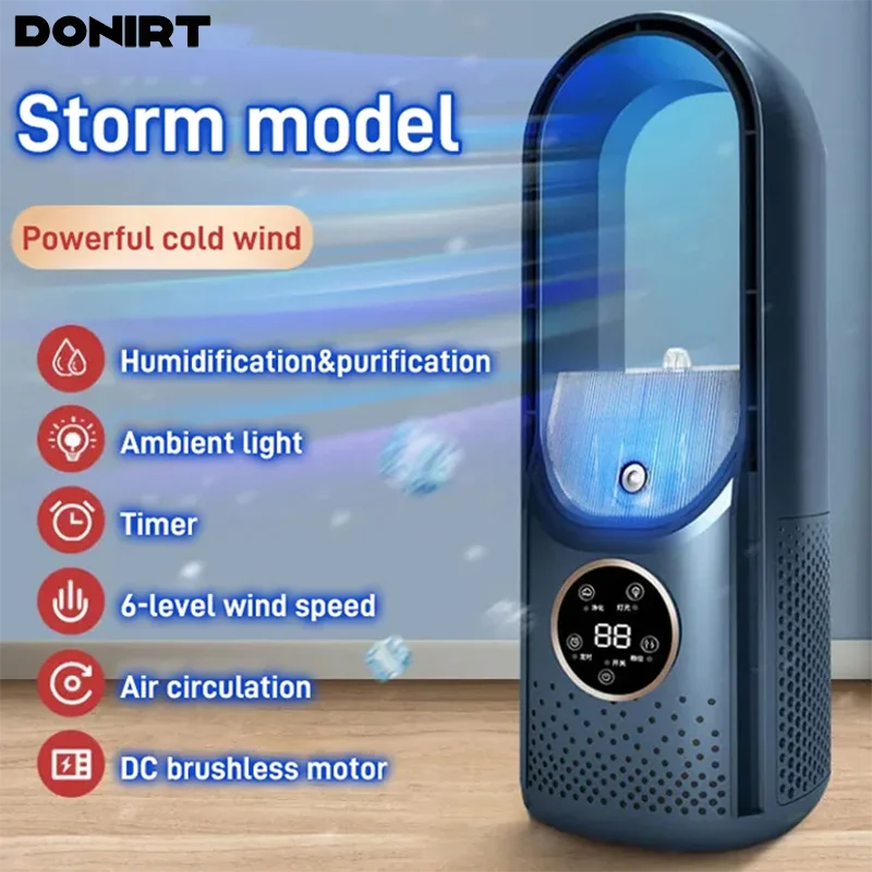 Bladeless Small Cooling Fan Portable USB Air Cooling Fan 6-speed Adjustable 5W Low Noise Vertical Desktop Fanless Blade Cooler